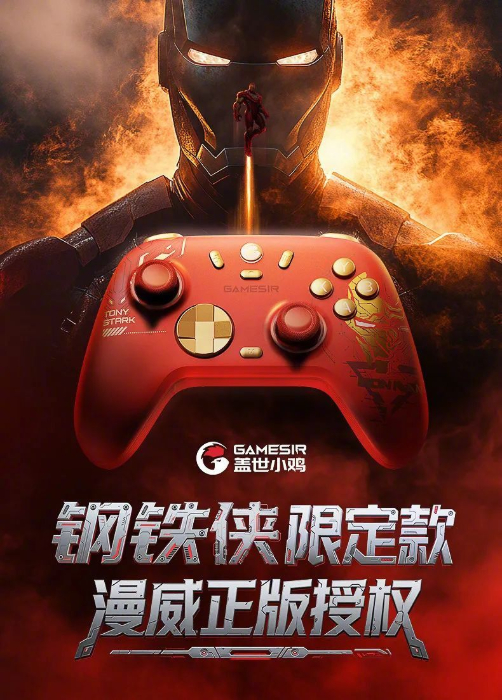 Tay Cầm Chơi Game GameSir NOVA LITE 2 The Morning Star 2 Iron Man Edition Chính Hãng Chơi Game FCO, PC, IOS, ANDROID, SWITCH Tay Cầm Chơi Game GameSir NOVA LITE 2 The Morning Star 2 Iron Man Edition Chính Hãng Chơi Game FCO, PC, IOS, ANDROID, SWITCH